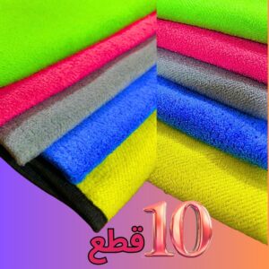 قماش تنظيف من الألياف الدقيقة (Peau de chamois) – 10 قطع