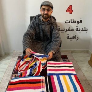 4 فوطات بلدية مغربية راقية – عرض محدود بـ 249 درهم فقط